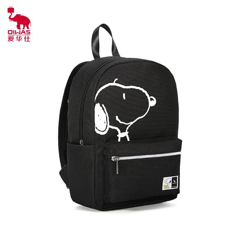Aishiwashi Snoopy 70th Anniversary Edition Backpack
