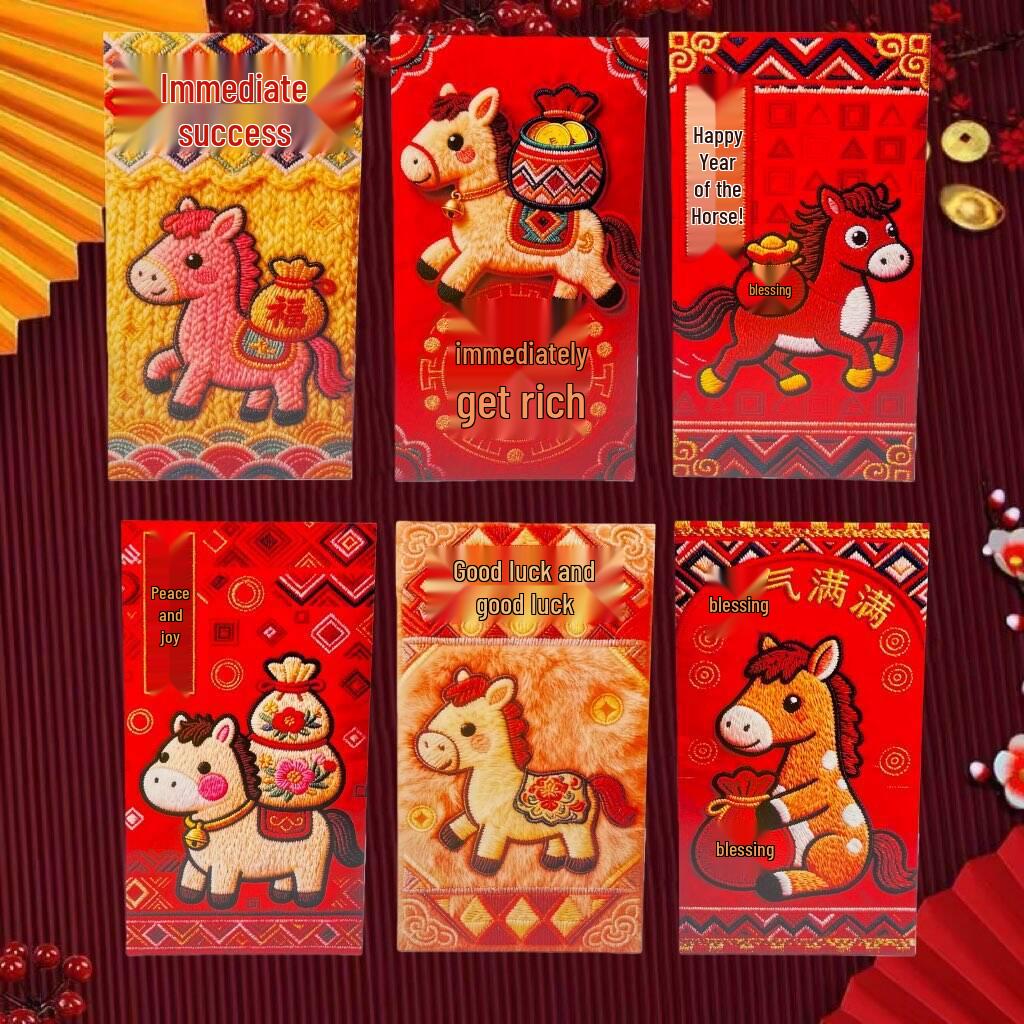 

2026 Year of the Horse Embroidered Red Packet Bag - Cute Imitation Fur Cartoon Design Anti-Embroidery Thick Paper [1 Package: 6 Pieces]