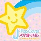 

CD - Pop Cover Mega Prime Mix Mixed GST0002 Japan ObiDance & Electronica Used