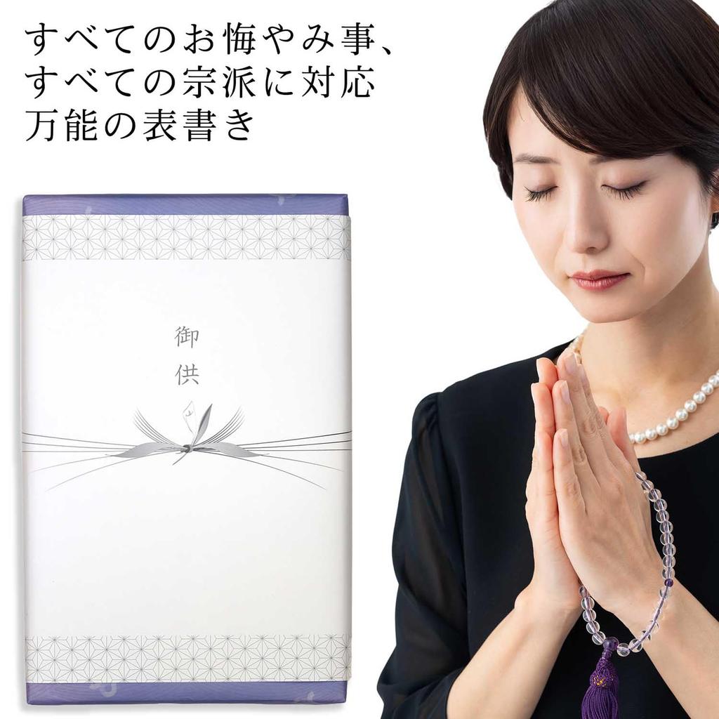 Hatsubon incense presents 5 types of tea outer candle 49th 1st made in low smoke offerings, sticks, gifts, [Assorted flowers, sandalwood, offerings,