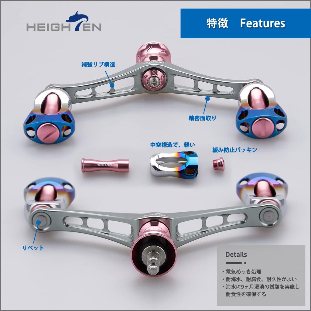 HEIGHTEN 92mm Reel Handle with 22mm Compatible with Shimano and Daiwa Spinning Aurora Series Pink Knob, Reels, (Sakura & Gunmetal) (HT10707)