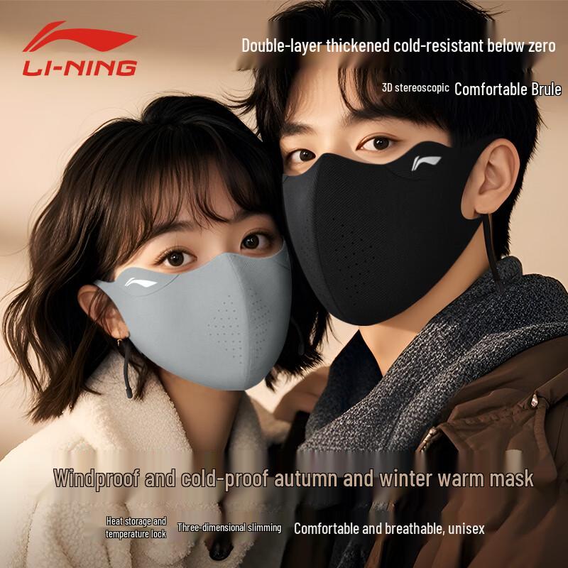 Li-Ning Unisex Warm Cycling Face Mask