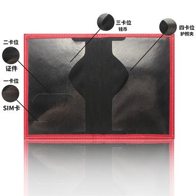 Color-changing PU Leather Ticket ID Holder Card Multi-card Function Bronzing Passport Passport Protective Case