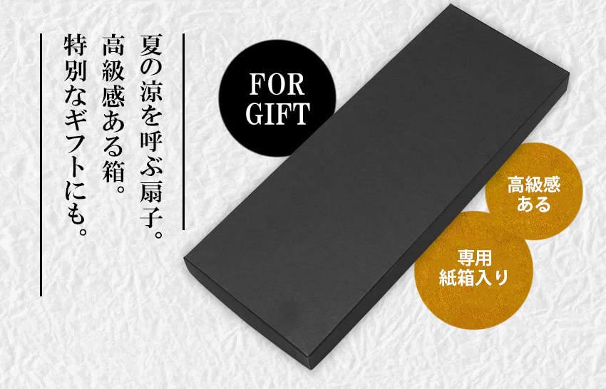 Folding fan for fan fan set with Firefly navy [Osaka Choseido] men, stylish, business, bag, holder, handkerchief, grass,