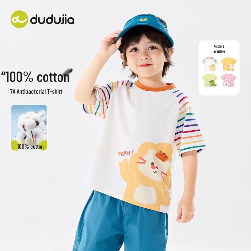 7A Anti-Bacterial Kids' Printed Cotton T-Shirt