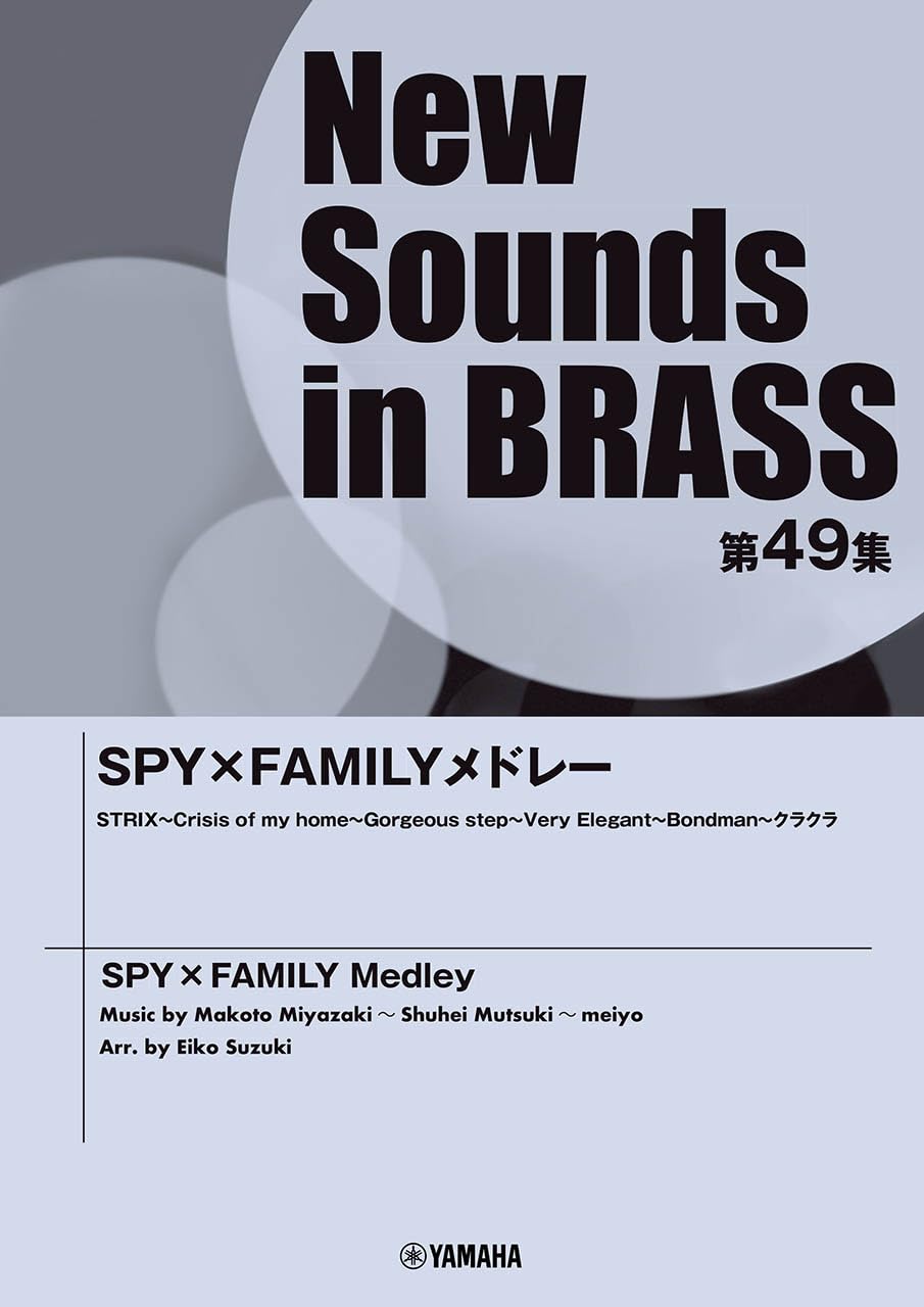 

NSB 49 Medley Sounds in Vol. SPY×FAMILY (New BRASS)