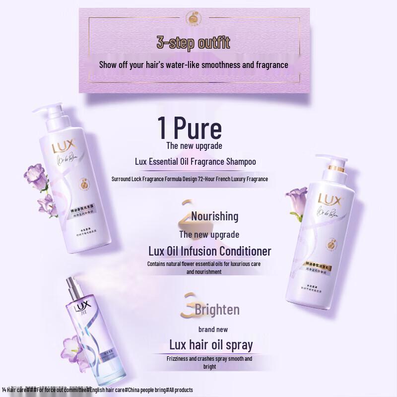 Lux Pure Bluebell Essential Oil Fragrance Conditioner