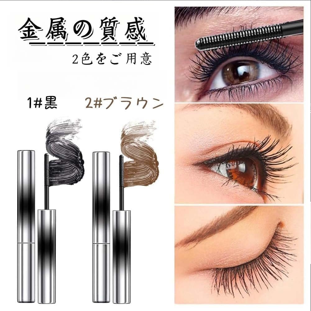 LEEINTO 2PC Curling Mascara Accentuates the Look of Your Waterproof and with Metal Popular Item - Three-dimensional Eyes, Long-lasting, Sweat-proof,