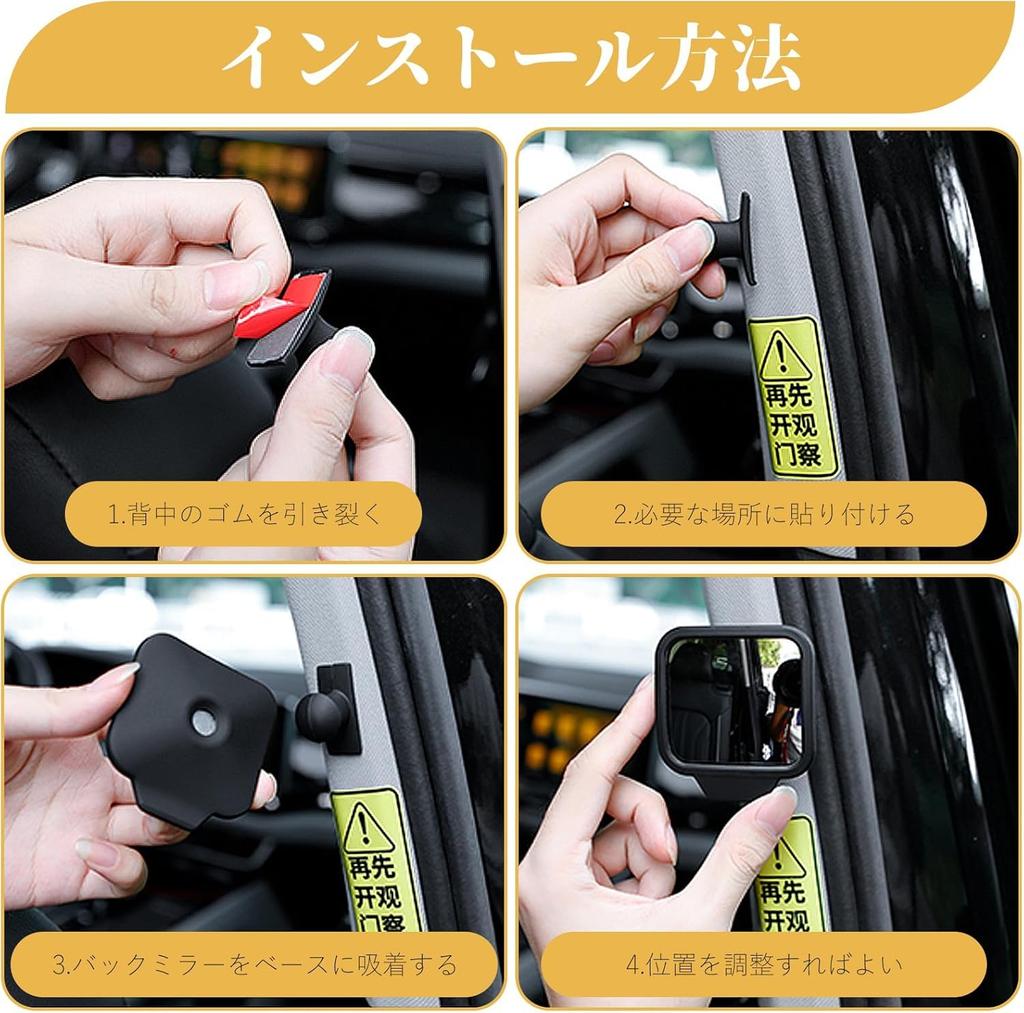 Zhihu Side Auxiliary Mirrors for Adjustable Convex Door Mirrors for Diagonal Rearview Eliminate Blind Tape Attachment for Safe Driving and Accident