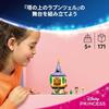 LEGO Disney Princess Rapunzels Tower Toy Block Educational Gift Children 5 Years Old 6 7 8 Goods City Building 43294