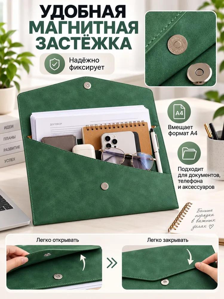 Folder for labor A4, 1 pc.