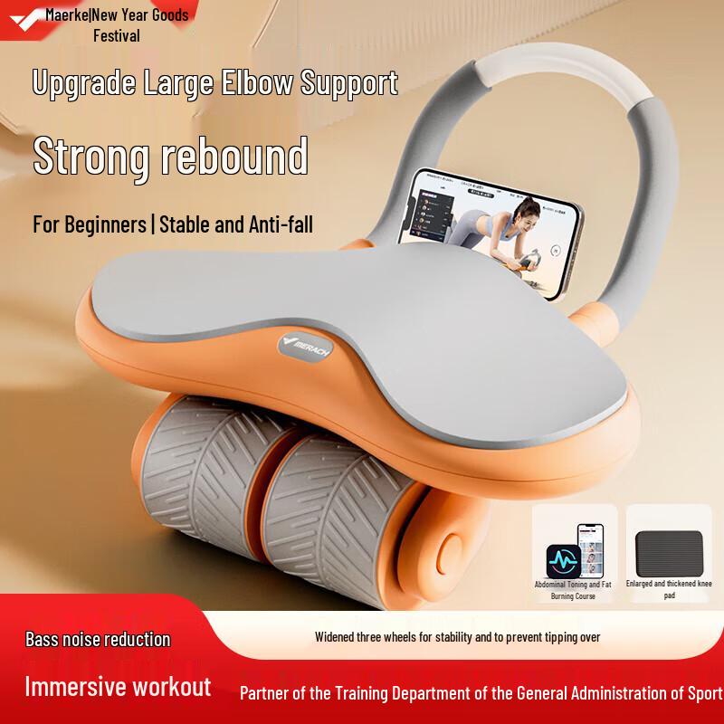 Merach Auto-Rebound Three-Wheel Abdominal Roller