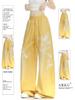 Women's Retro Gradient Letter Print Wide-Leg Jazz Sweatpants