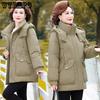 Down Jacket for Women Medium To Long Length Winter Thick and Warm Hooded Jacket for Middle-aged and Elderly Women