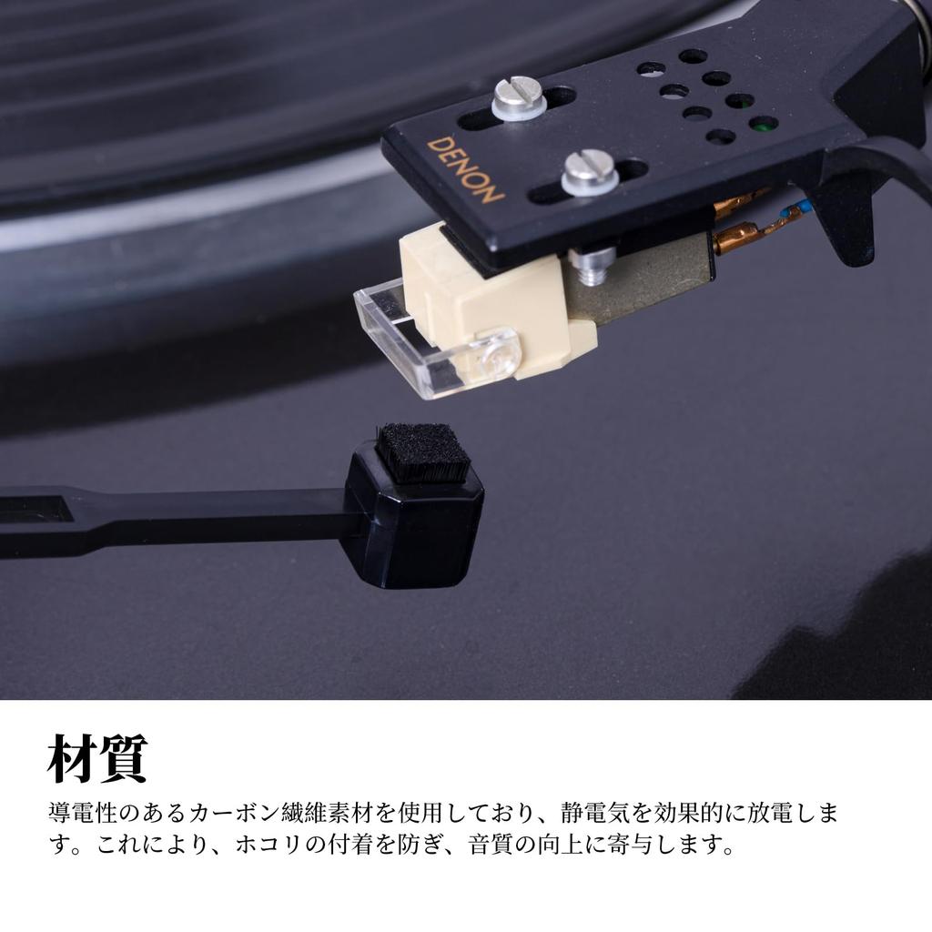 Record Needle Record Stylus Record Needle Tip Static Record Needle Dust Stylus Black Brush, Cleaner, Cleaner, Anti-Static, Cleaner, Elimination,
