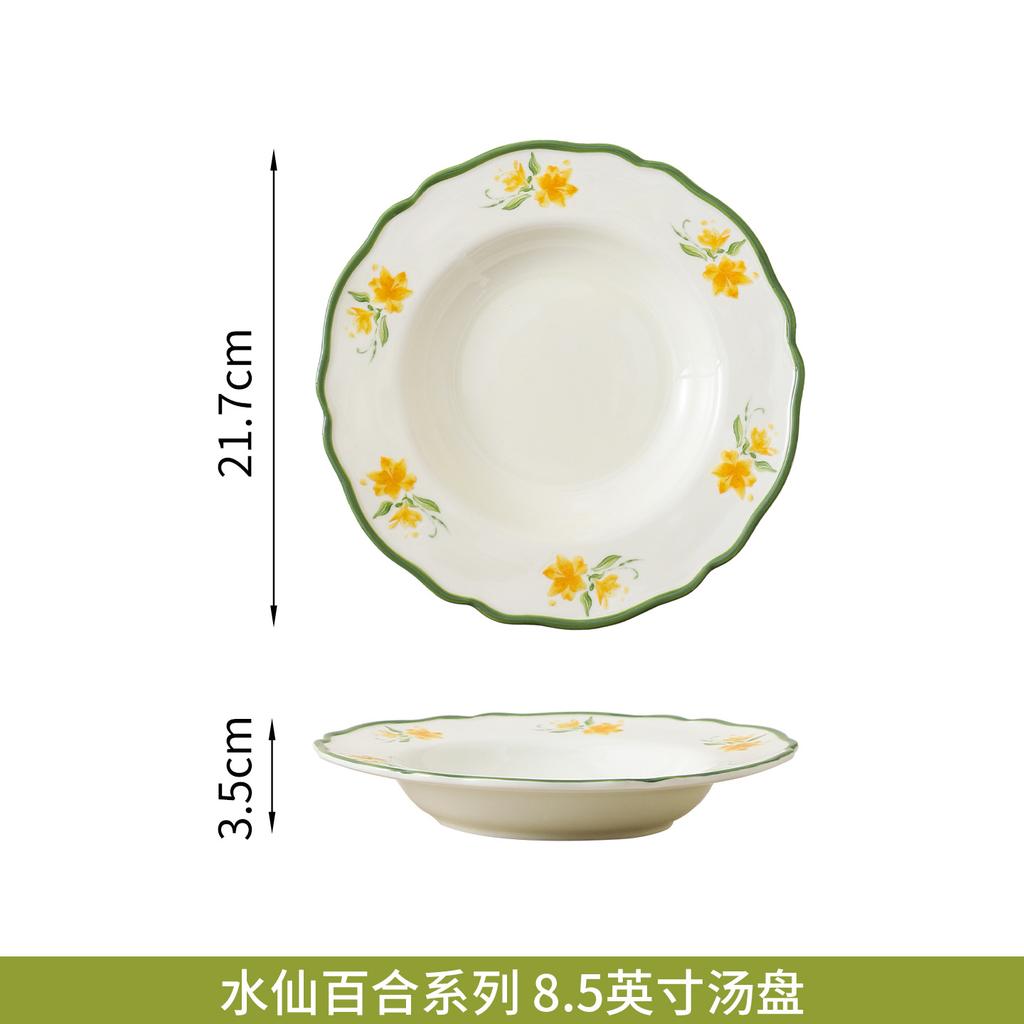 Sean Japanese Tableware Dishes Underglaze Color Household Ceramic Kitchen Utensils Dish Dish Deep Plate Creative Small Fresh Tableware