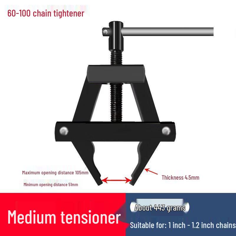 Rongyu 60-100 Industrial Chain Tensioner & Breaker Tool