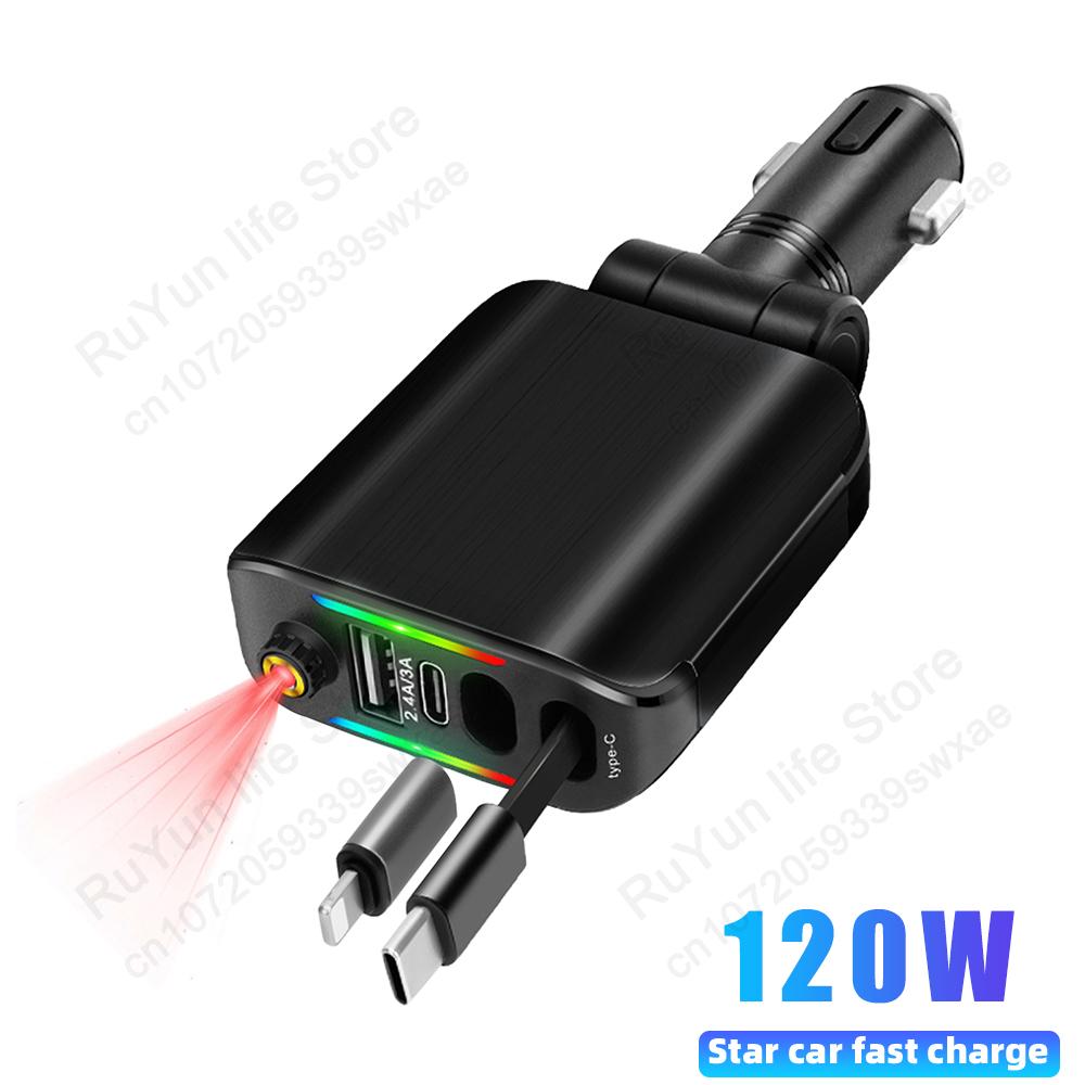 

Выдвижное автомобильное зарядное устройство со Starlight 120 Вт Кабель для быстрой зарядки Адаптер прикуривателя Кабель Type-C USB-порты Star Top Light