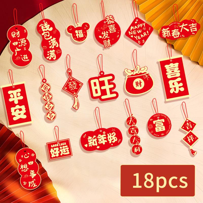 1-30pcs New Year Hanging Ornaments for Blessing Plant Bonsai Pendant Chinese Plants Door Decor Lunnar Year Party Supplies