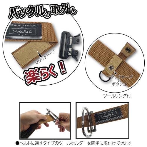 K.N Works Work Belt KN-QA125BK Black Free Size