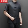 Hengyuanxiang Men's Summer Ice Silk Tang Suit