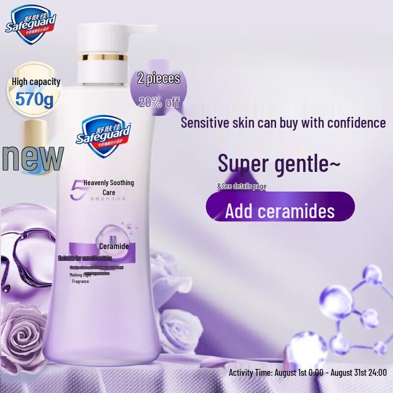 Safeguard Healthy Care Soothing Rose Body Wash