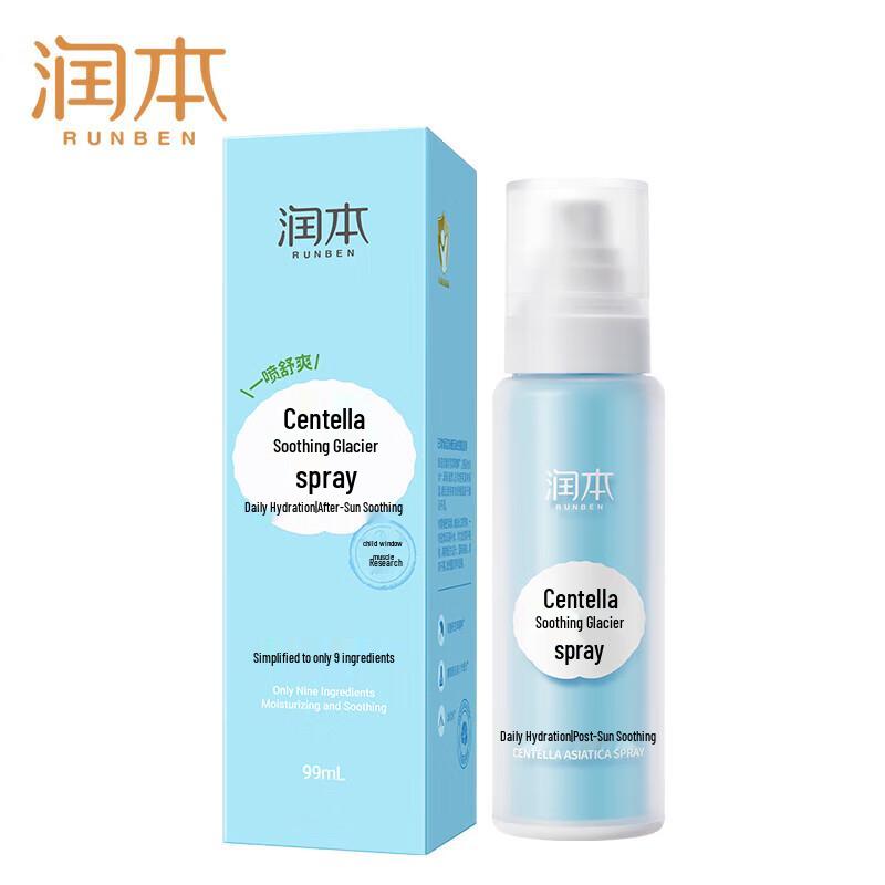 Runben Centella Asiatica Soothing Glacier Spray