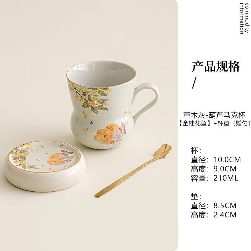 Plant Ash Ceramic Gold Osmanthus Goldfish With Spoon Personal Cup Drinking Water Guochao Chinese Style Office Lady