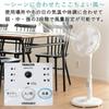 Fan 30cm Living Room Fan with Remote Control 3 Levels of Air Flow Adjustment with Timer Function Ventilation White [Yamazen] AMR-KC30(W)