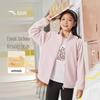Anta Kids Spring/Autumn Fleece Sports Jacket