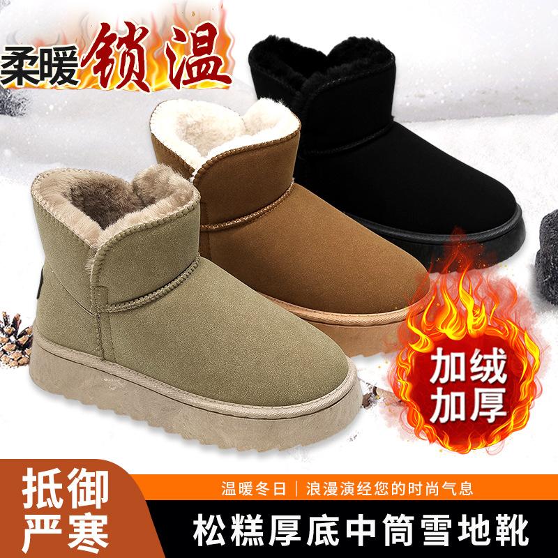 Processing customized new velvet thickened warm snow boots foreign trade comfortable and fashionable cotton shoes women's wear-resistant large cotton