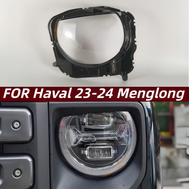 Прозрачная крышка-корпус фары Haval Menglong/Big Dog 23-24 Driver/L