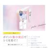 Nameraka Honpo Medicated Whitening Spot Cream 19g Soy Milk Isoflavone Whitening [Quasi-drug]