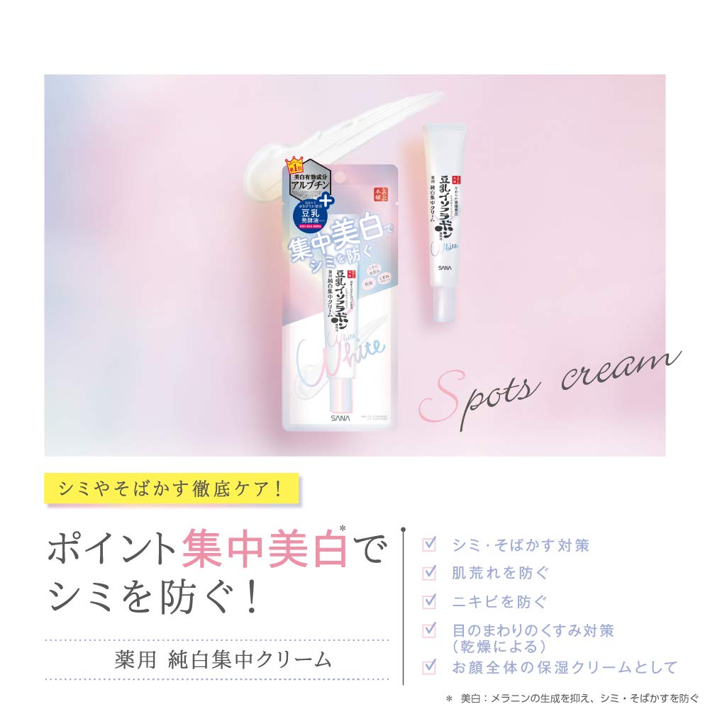 Nameraka Honpo Medicated Whitening Spot Cream 19g Soy Milk Isoflavone Whitening [Quasi-drug]