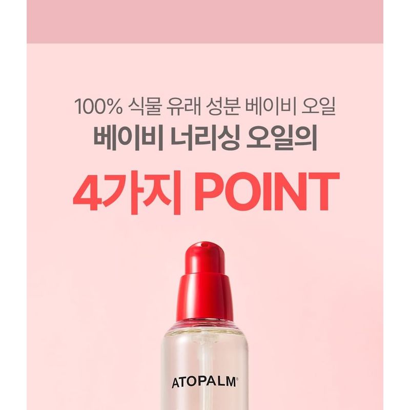 ATOPALM - Baby Nourishing Oil