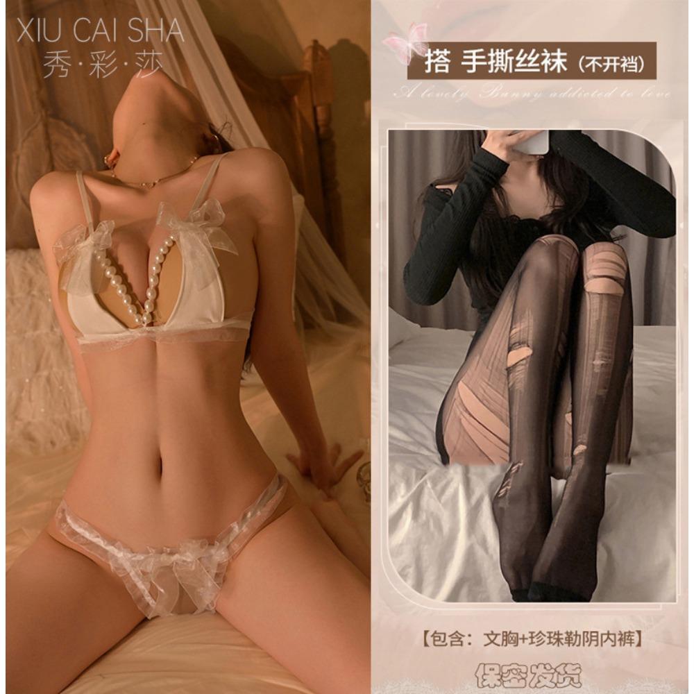 Sexy Bed Free Sex Underwear Without Steel Ring Shows Large Bra Pure Desire Free Milk Pearl Three-point Set