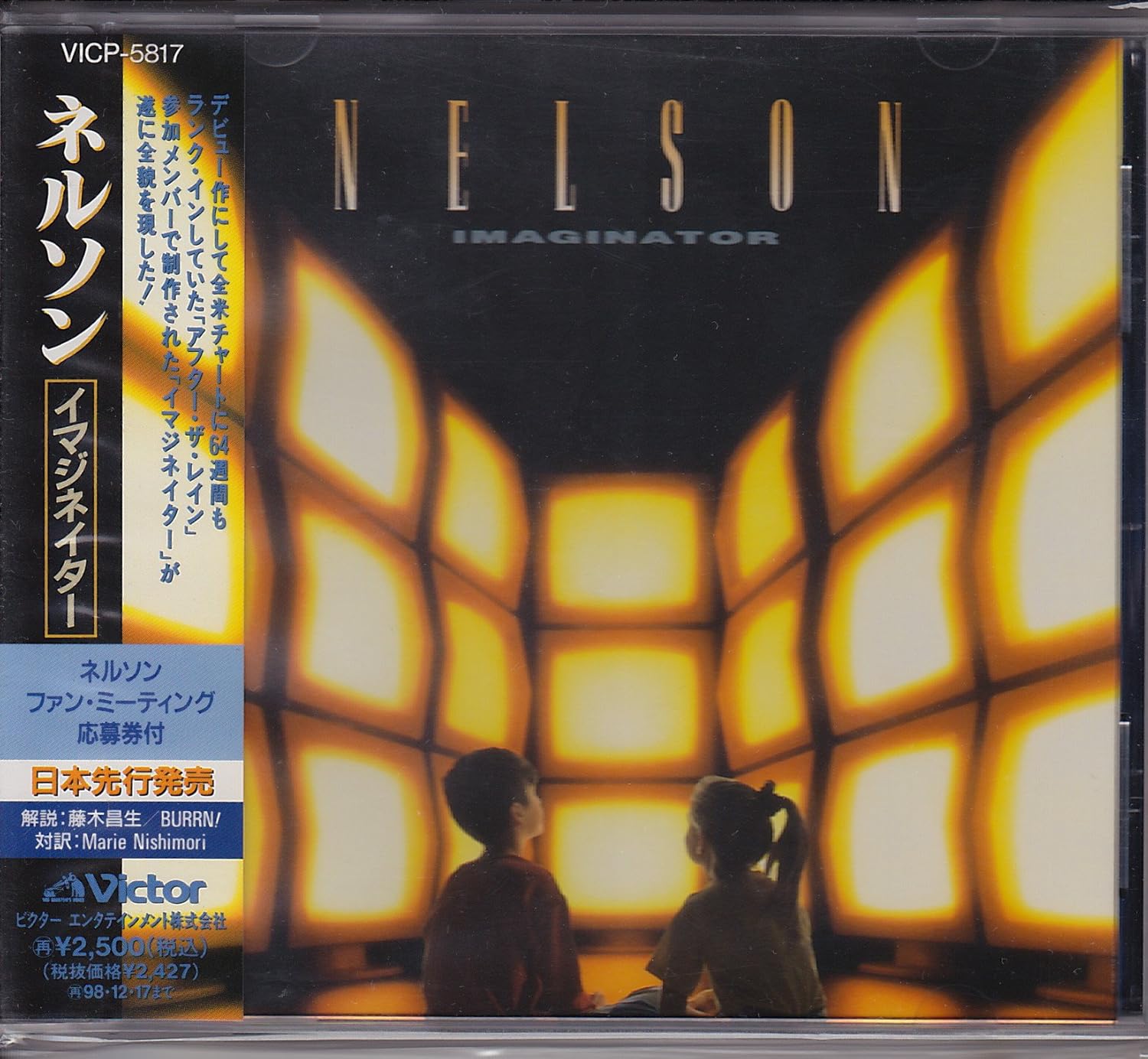 

CD NELSON - Imaginator VICP5817 VICTOR 1996 Japan ObiRock Used
