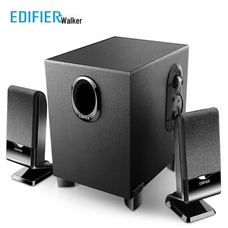 Edifier Multimedia Desktop Speakers