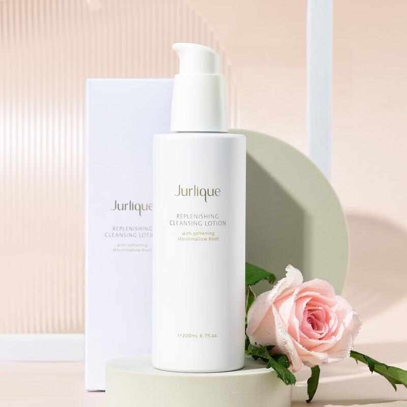Jurlique Soothing Cleansing Makeup Remover Cream