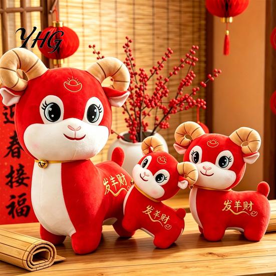 Year of The Sheep Mascot Lucky Plush Toy, Chinese Zodiac Fortune Lamb Doll with Bell Auspicious Ornament Collar, Cute for New Year, Corporate