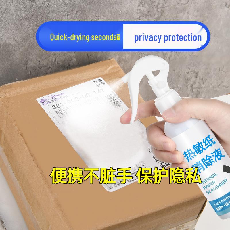 Privacy Pen: Express Masking, Thermal Paper Correction, Code Concealment, Info Eliminator