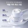 Ohui Extreme White Niacinamide Tx Melatoning Cream