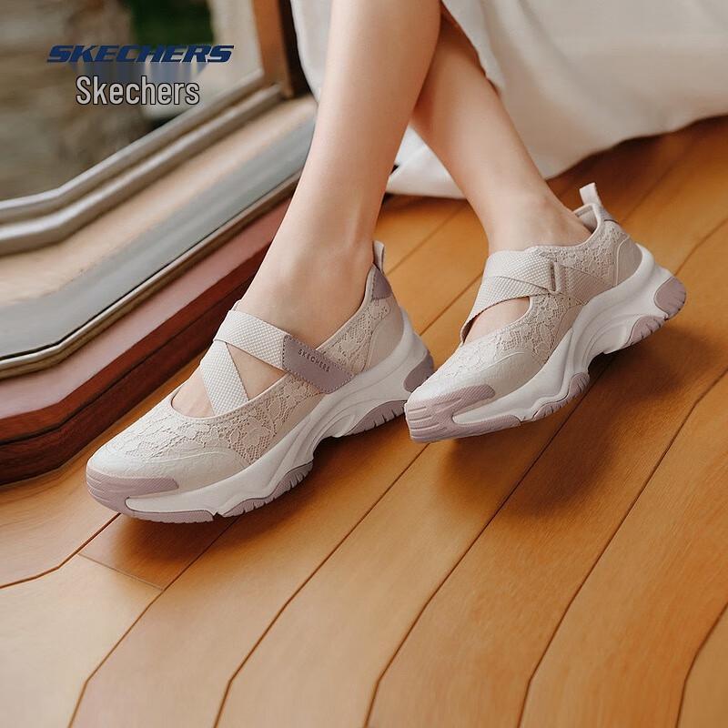 Skechers Women s Retro Lace Platform Mary Jane Sandals 5.5