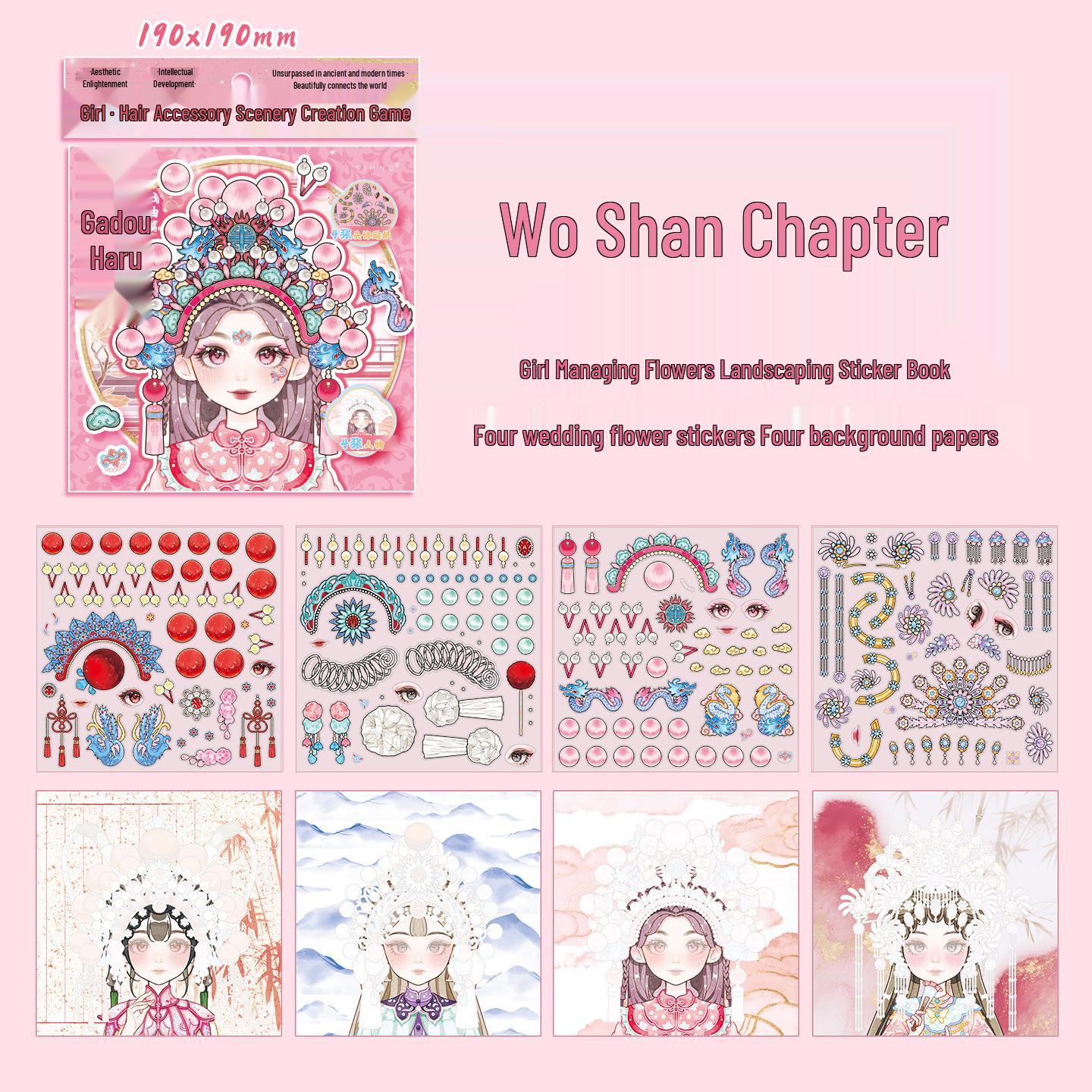 XMH Spring Girl Headdress Sticker Set: Phoenix Crown & Xia Pei DIY Collection