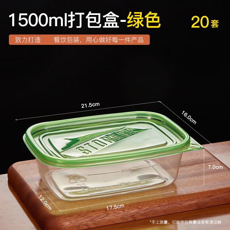 Disposable Rectangular Food Containers