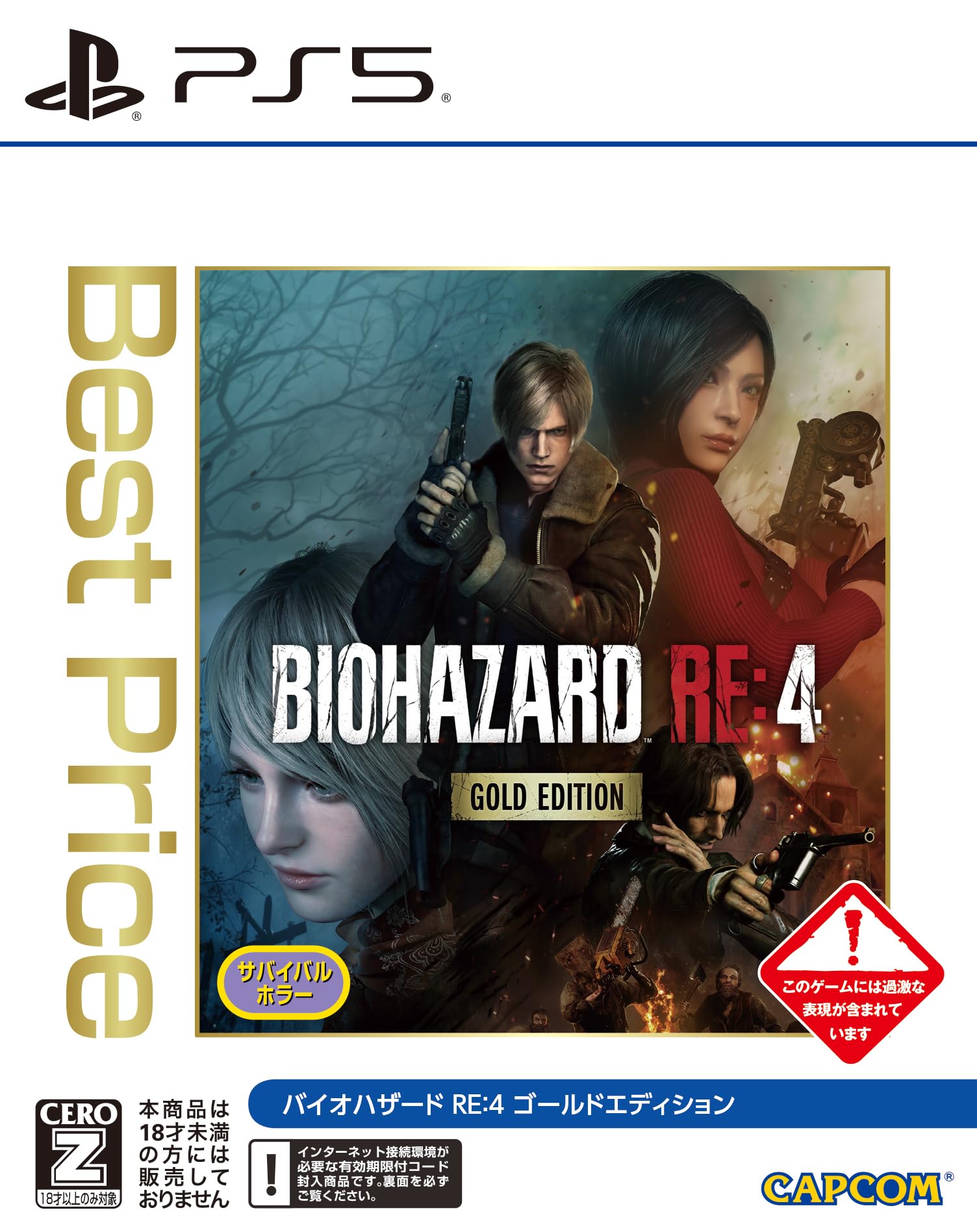 Resident Evil GOLD EDITION Best Price [PS5] RE4