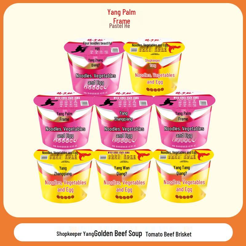 Yang Zhanggui Instant Noodle Combo