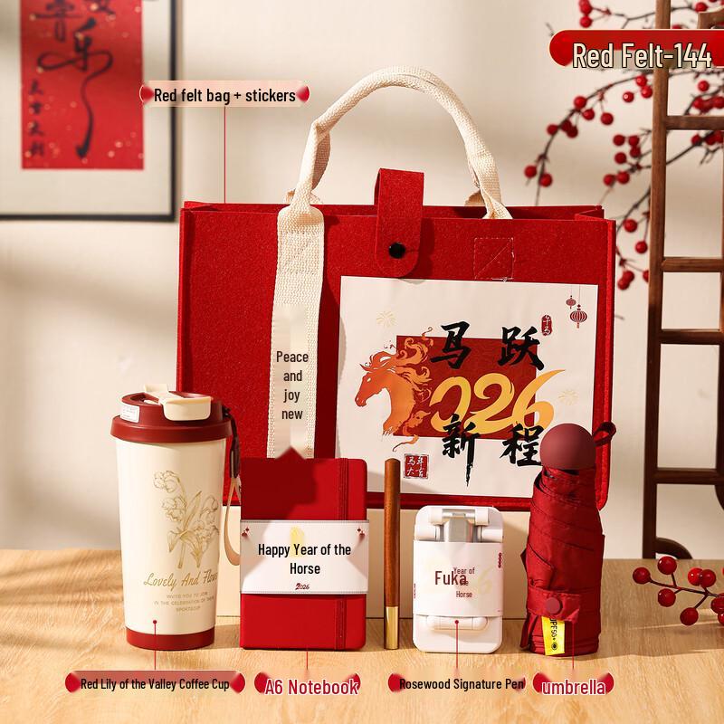 Auspicious Horse Corporate Gift Set: Coffee Mug, Notebook, Pen & Umbrella