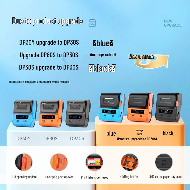 Detong DP30S Portable Thermal Label Printer CN plug (adapter included)