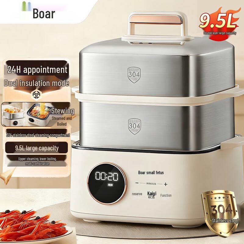 Bear 9.5L Smart Multi-function 3-Layer Electric Steamer